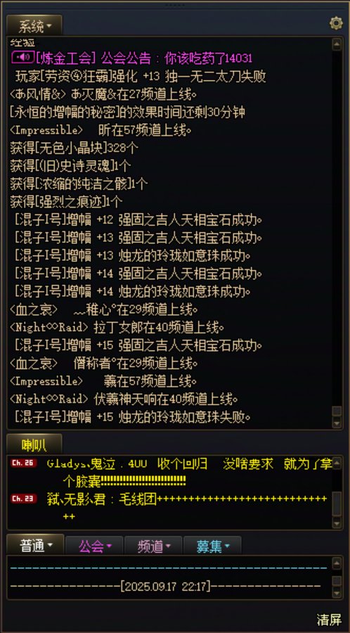 左脚踩右脚升天了1