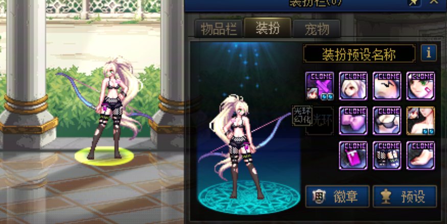 分享一下弓箭手两套烧气穿搭~~~1