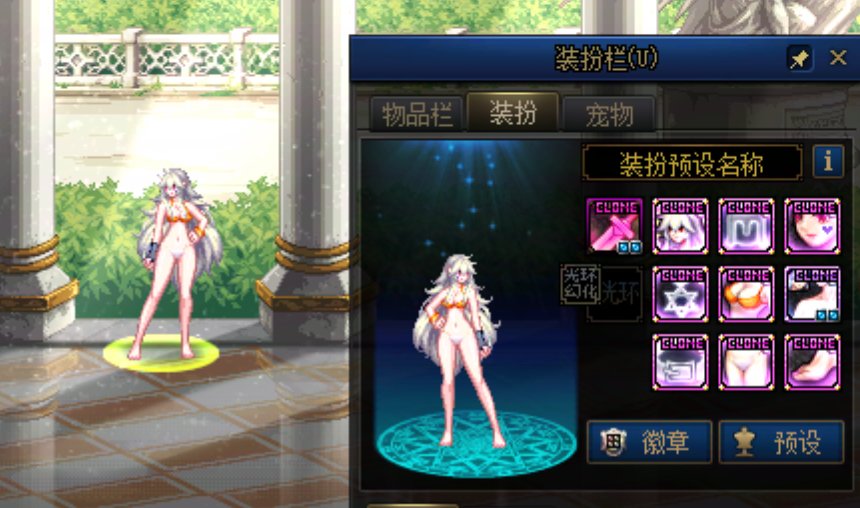 分享一下弓箭手两套烧气穿搭~~~2