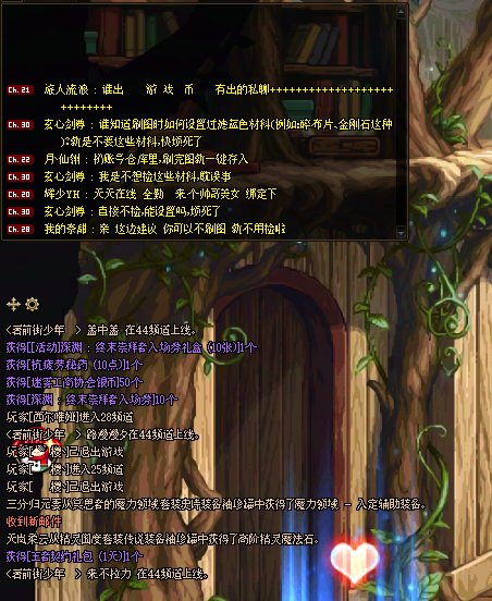 这字体什么时候修复啊1