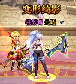 【暖暖】国庆套装扮，弓箭手是最大赢家1