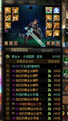 运气不好，虚无都少2