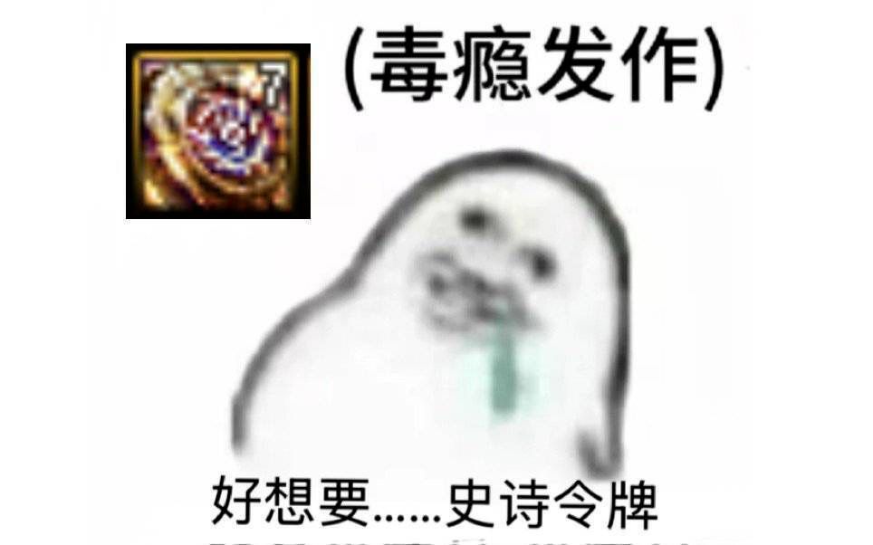 运气不好，虚无都少3