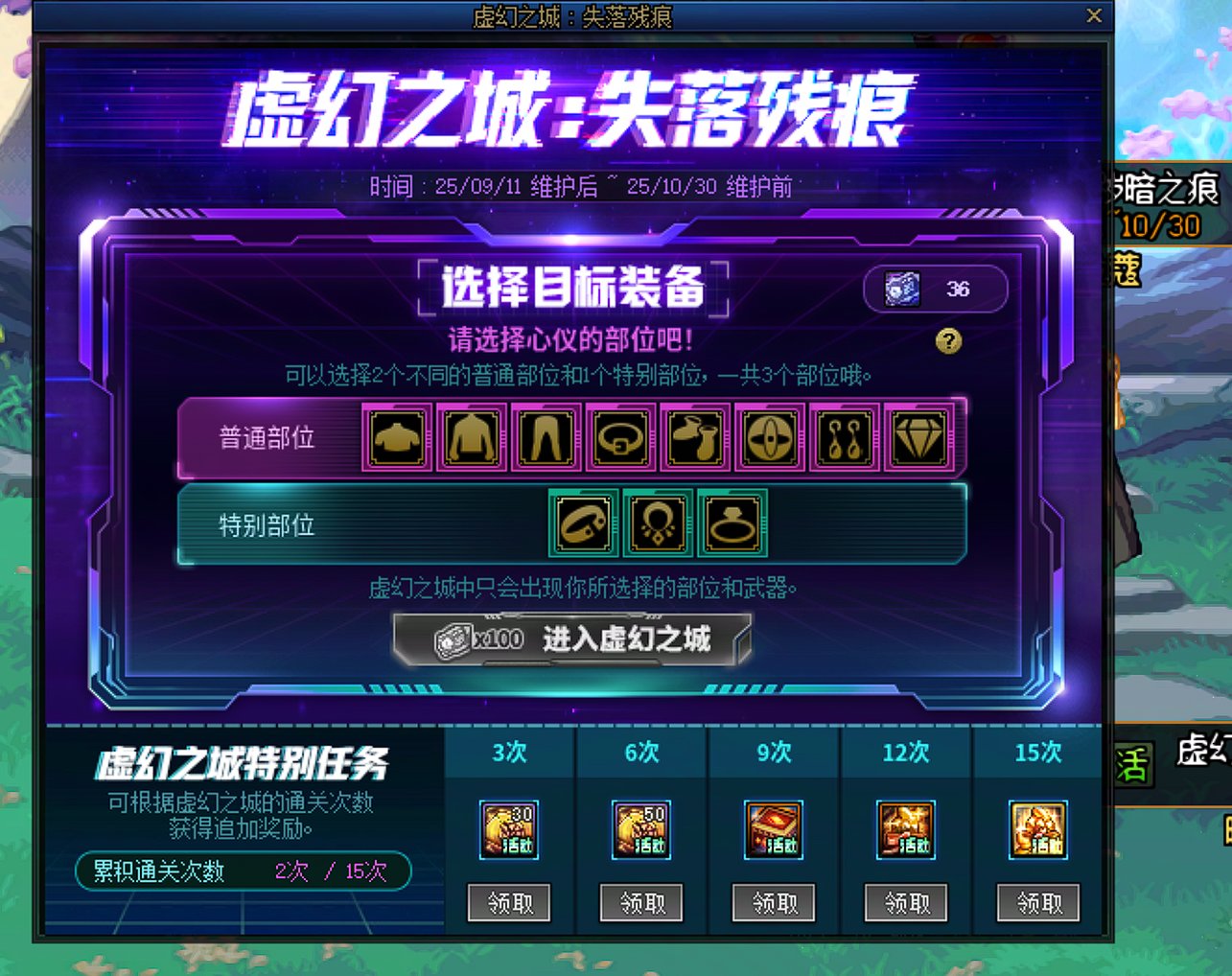 深渊票统计9.18到9.243