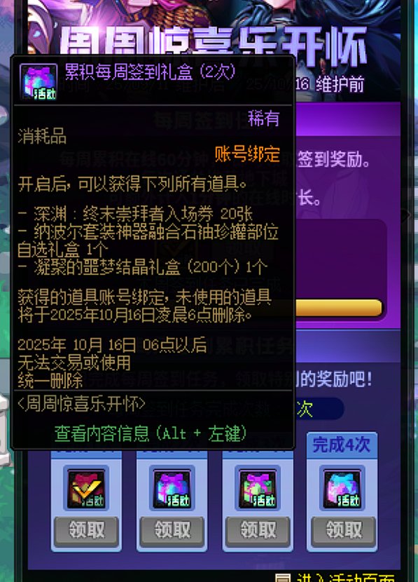 深渊票统计9.18到9.246