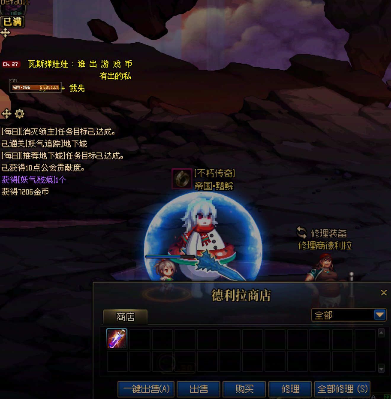 这字体就很怪异1