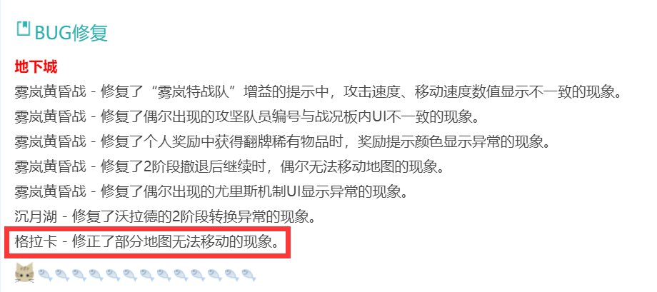 更新内容越来越离谱！1