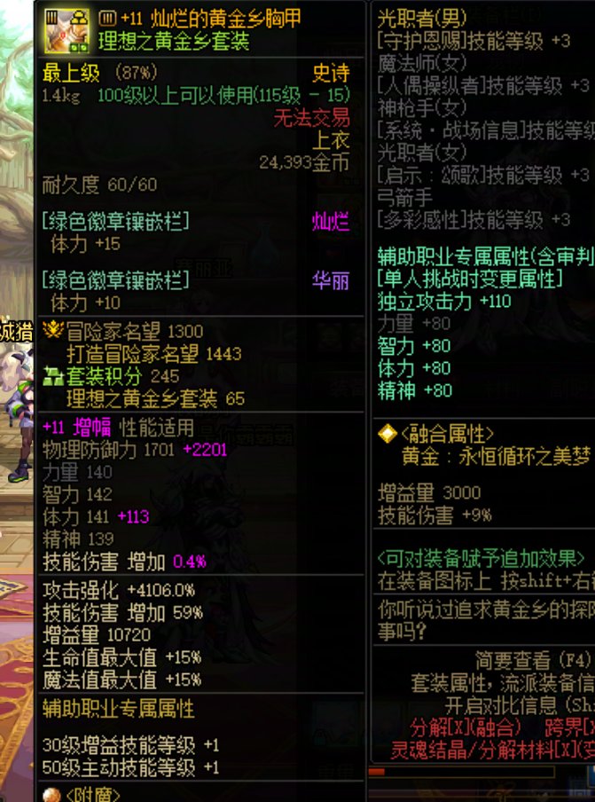 看看大家的意见2