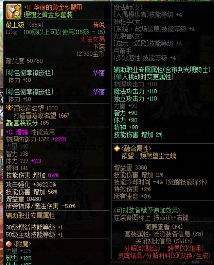 看看大家的意见3