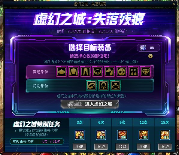 这东西大家都进入几次了？只有我只进了1次吗？1
