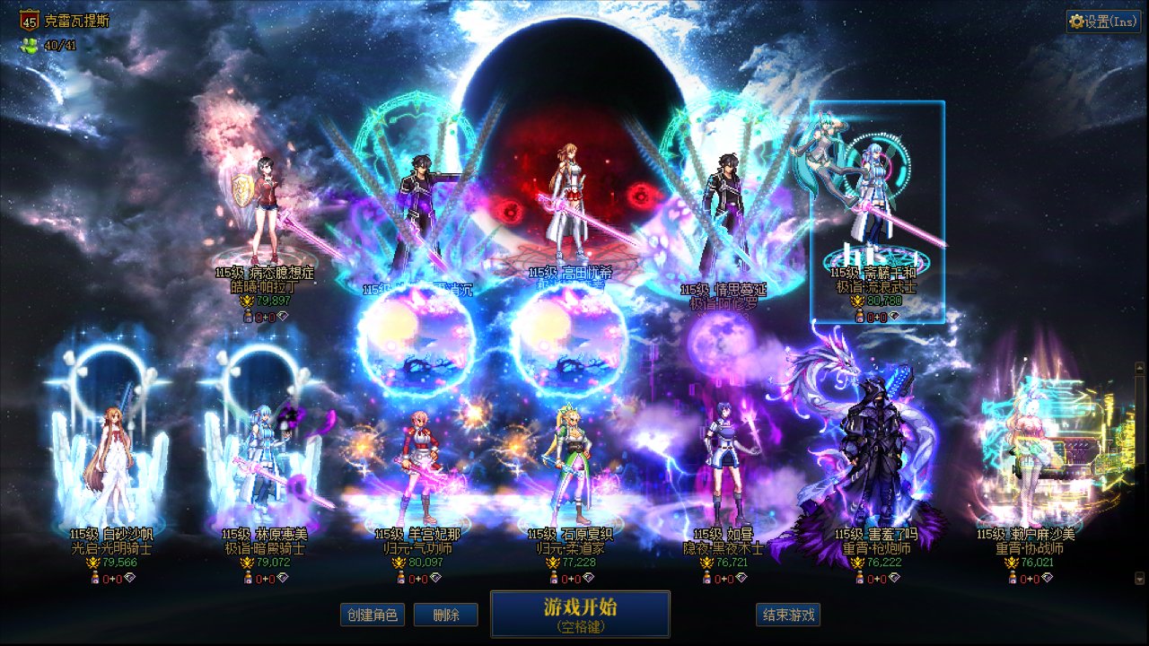 佛系暖暖党前八个主力角色终于7.9了1