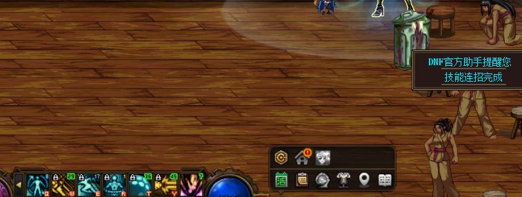 Wegame一键连招的猪多问题2
