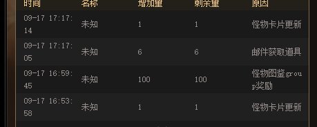 离奇消失3张附魔卡，DNF你还吃卡片啊！！！2