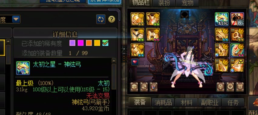 玩着玩着就有那么一个瞬间不想完了3