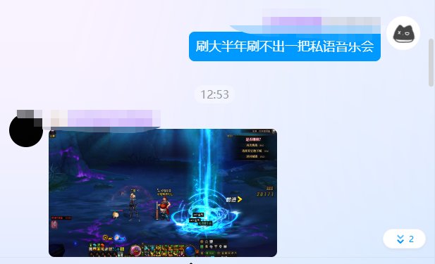 玩着玩着就有那么一个瞬间不想完了1
