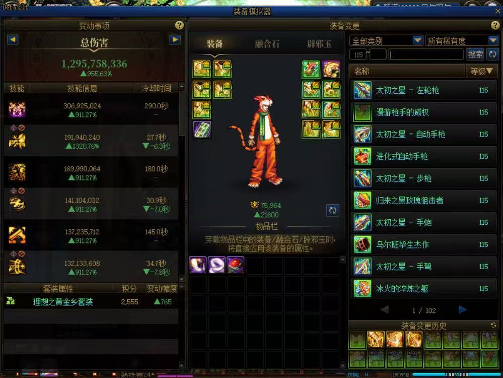 太好了是红十毕业7.6w名望，我们有救了1