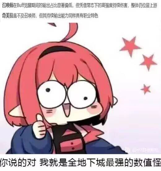 跨五有没有活跃回归绑定呀，做任务拿奖励3