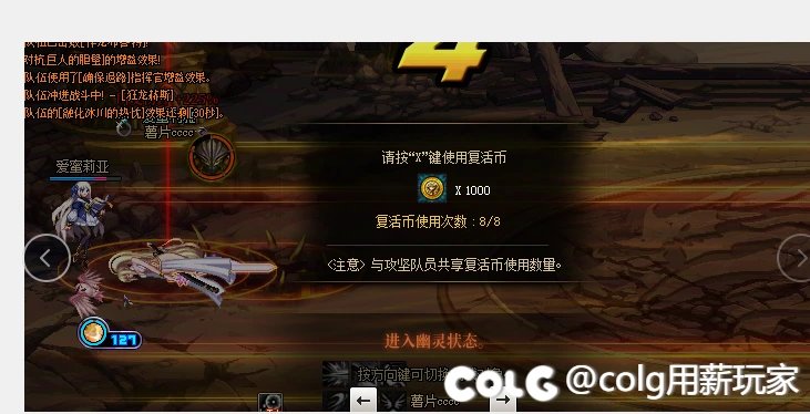 这个狂龙吼到底有什么操作2