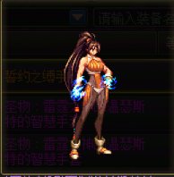 【杂谈】传世手套——念气之星河的介绍1