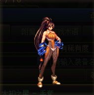 【杂谈】传世手套——念气之星河的介绍2