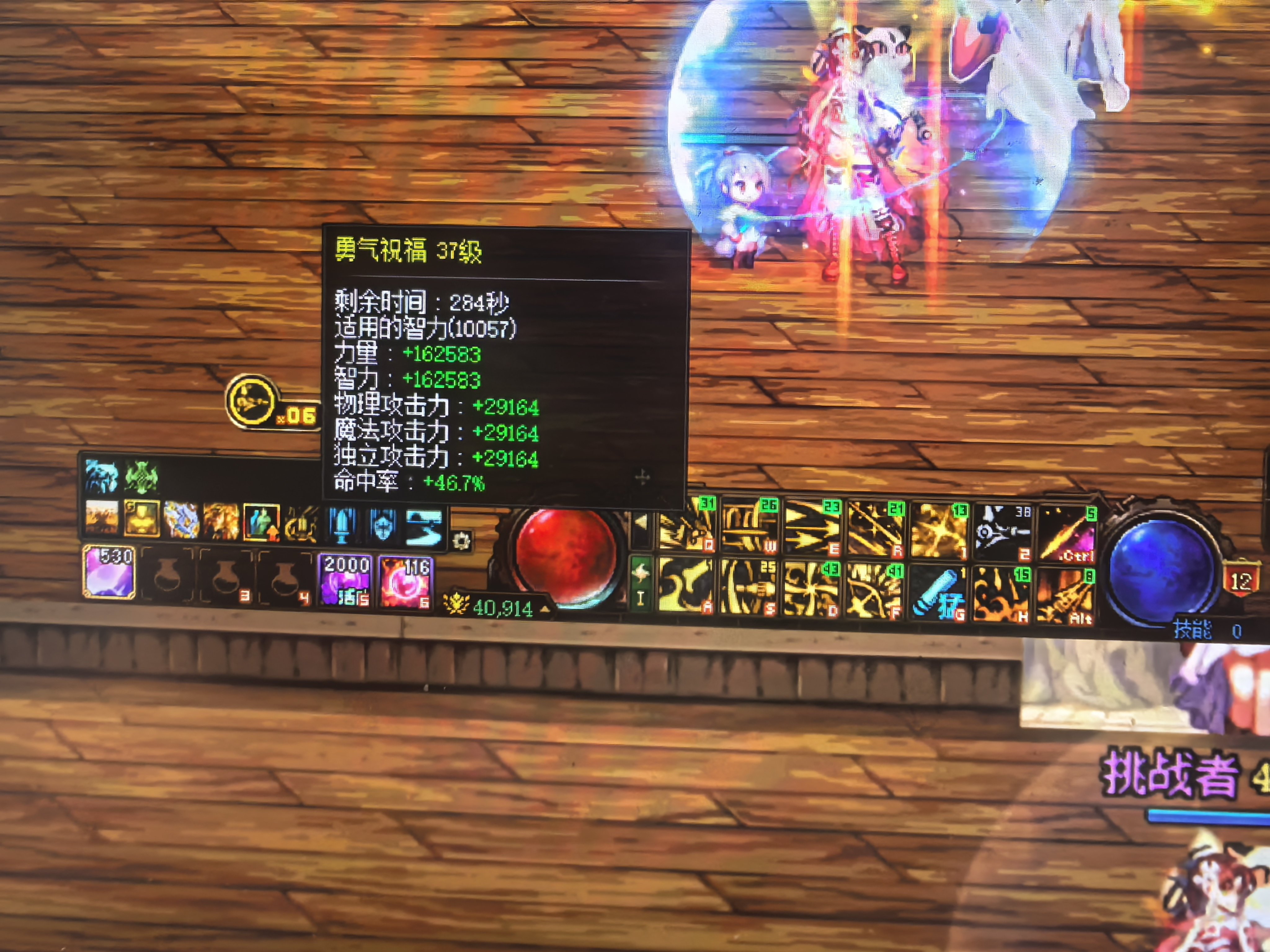 如何评价我指出群友进图奶量问题，被P图嘲讽并被群主拉偏架？7