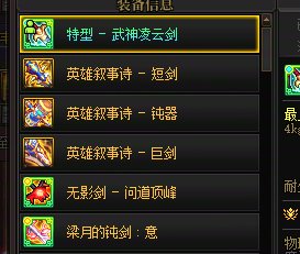 赚翻了！开罐子的角色至今没出武器！2