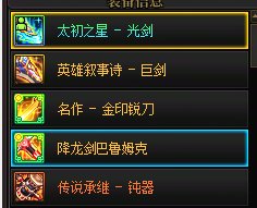 赚翻了！开罐子的角色至今没出武器！3