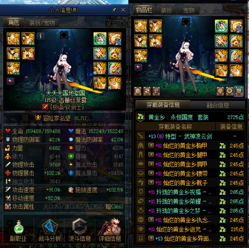 哦耶4个角色深渊毕业了，可以佛系了，发糖庆祝下3