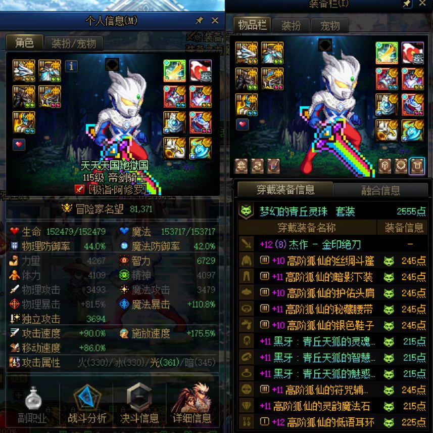 哦耶4个角色深渊毕业了，可以佛系了，发糖庆祝下4