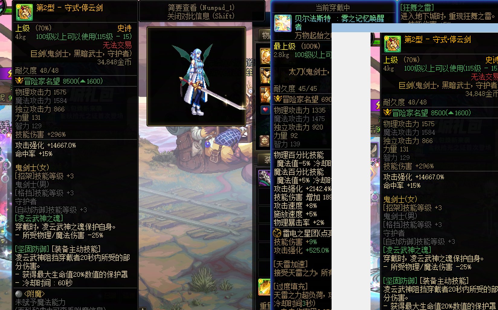 这深渊给我整无语了，连续2把武器，属性一模一样3