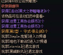 这深渊给我整无语了，连续2把武器，属性一模一样1
