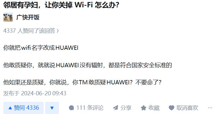 这一招真的喵啊1