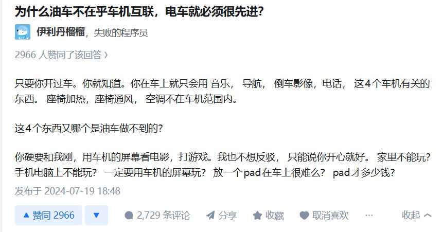 自从给车子搞了360之后，换车的欲望都没了1
