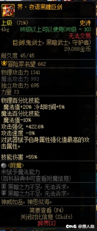 盘点各团本武器站街特效1