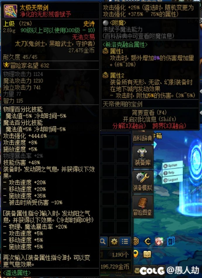 盘点各团本武器站街特效4