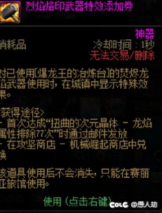 盘点各团本武器站街特效8