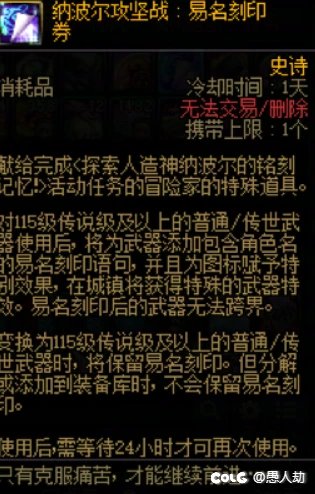 盘点各团本武器站街特效15