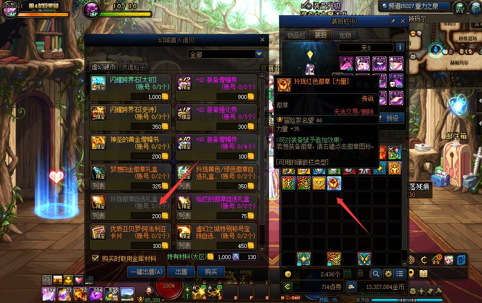 在线求助，可以误操作找回吗1