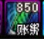 记录下1