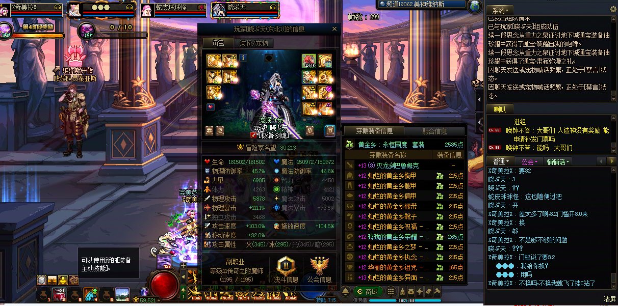 牲口啊！门槛8.2的圆桌，上8.0的C，你厉害了1