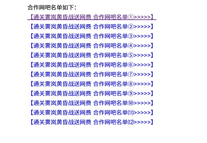 有没有电脑端的这个网吧的名单，要南京市的1