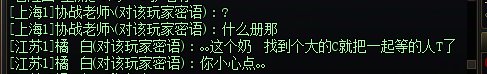 有点玻璃心了 顺便挂两个人吧1