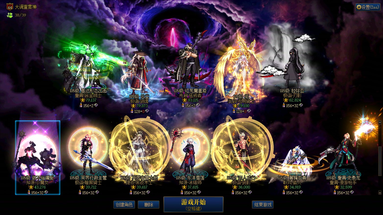 【红死魔】角色选择背景 时之终末:戒备2