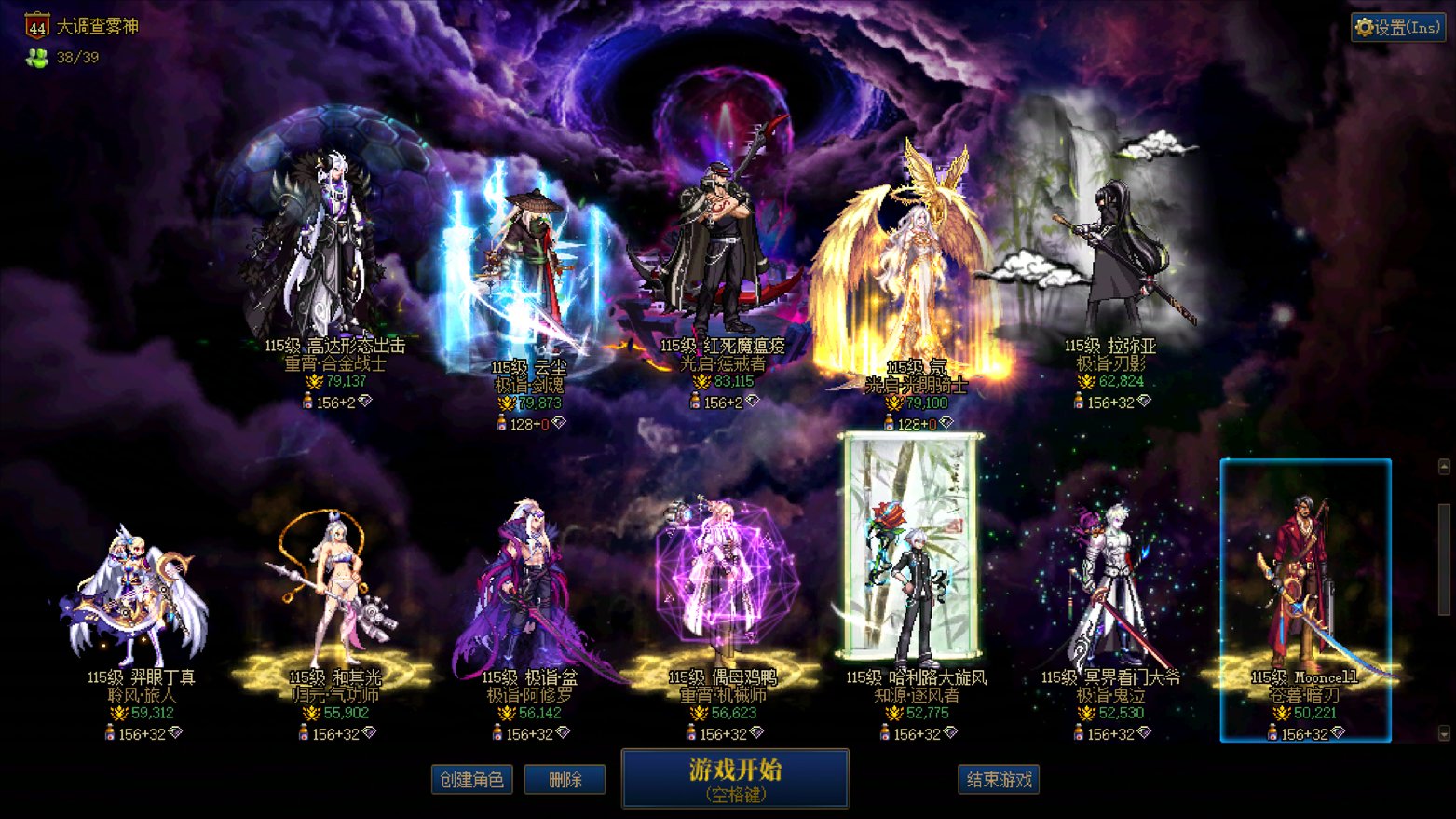 【红死魔】角色选择背景 时之终末:戒备3