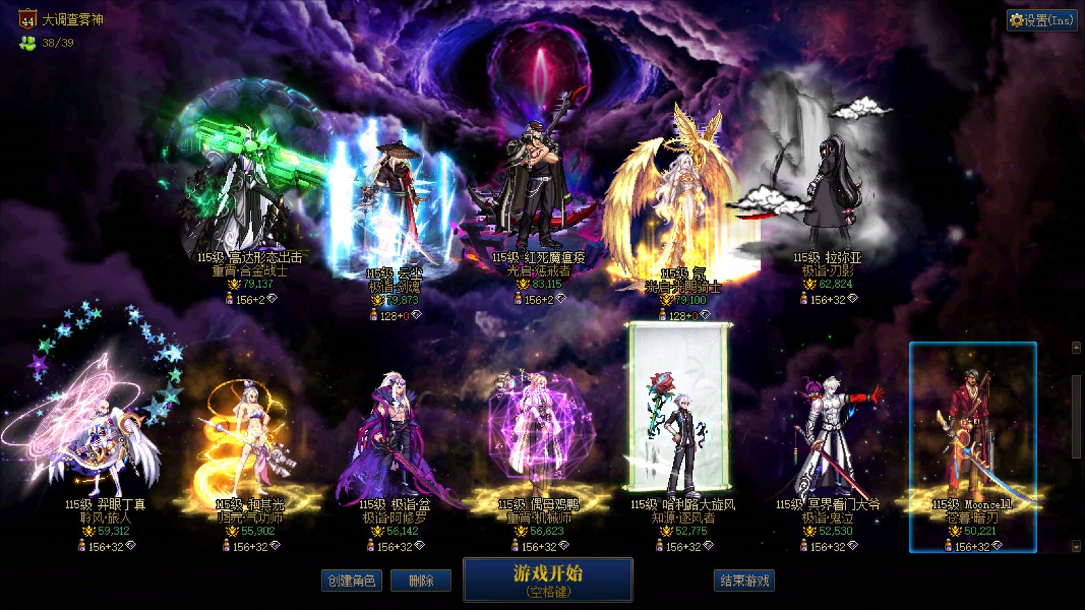 【红死魔】角色选择背景 时之终末:戒备4