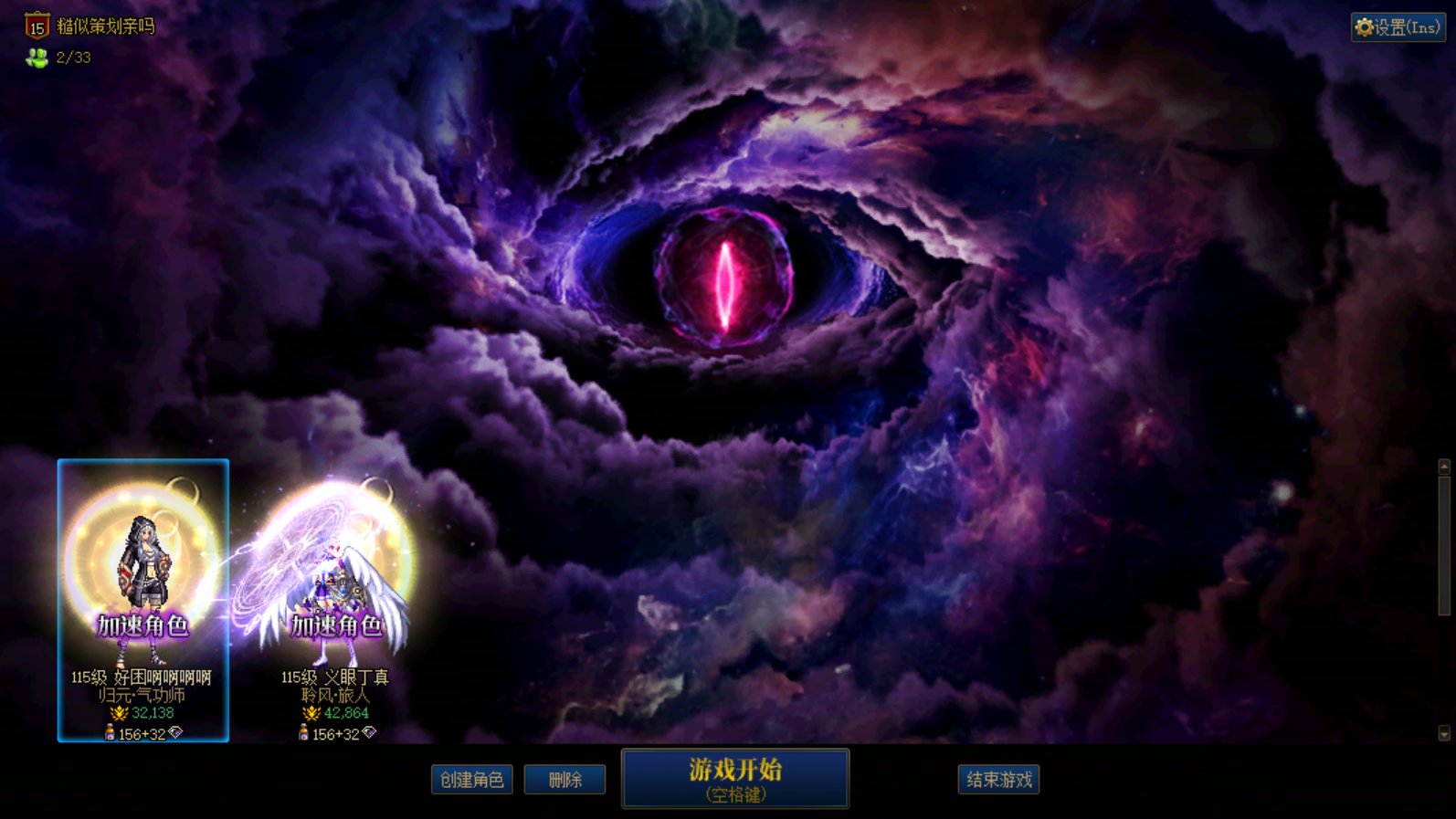 【红死魔】角色选择背景 时之终末:戒备5