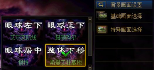 【红死魔】角色选择背景 时之终末:戒备6