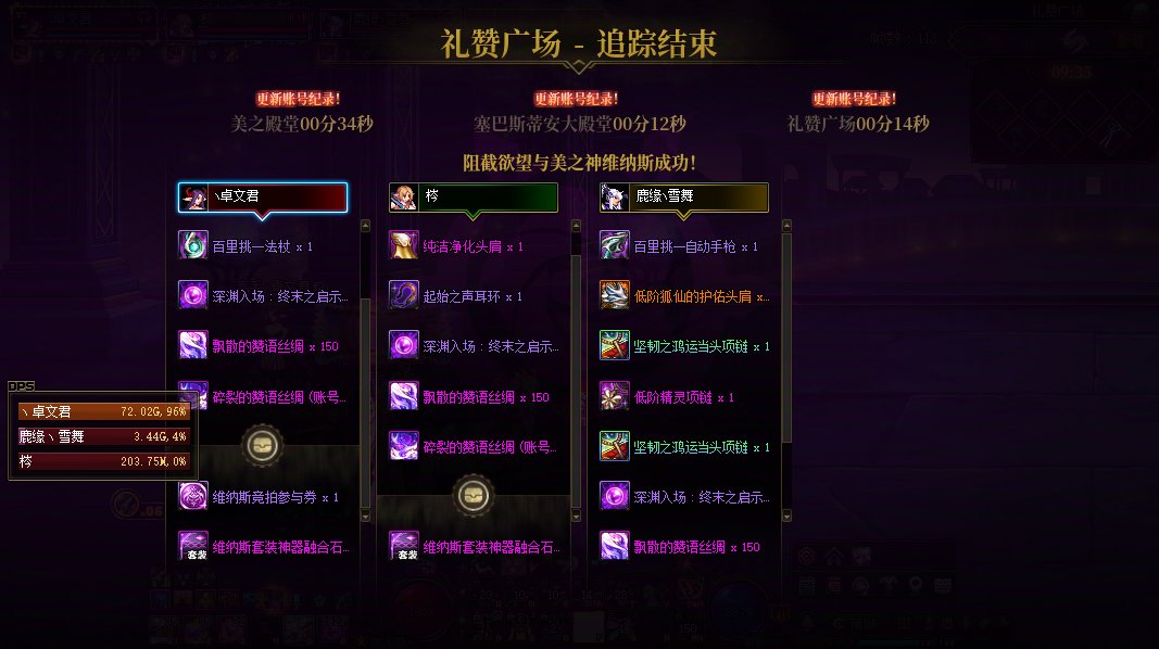 双太初翻牌居然是真的存在的？？1
