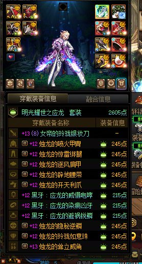 算是暂时毕业了一个角色........1