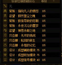 算是暂时毕业了一个角色........2
